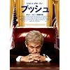 �u�b�V�� [DVD]