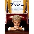 �u�b�V�� [DVD]