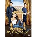 ���C�����E�Z�u���e�B�[�� [DVD]