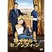 ���C�����E�Z�u���e�B�[�� [DVD]