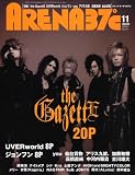 [Book] ARENA 37℃ (アリーナ サーティセブン) 2008年 11月号 [雑誌]