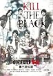 ���cEXILE�ؑg/KILL THE BLACK [DVD]
