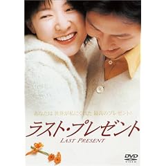 ���X�g�E�v���[���g [DVD]
