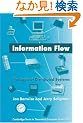 Information Flow: The Logic of Distributed Systems (Cambridge Tracts in Theoretical Computer Science)