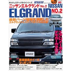 �j�b�T�� �G���O�����h No.2 (�n�C�p�[���u�\RV�h���X�A�b�v�K�C�h�V���[�YVOL.25)