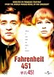 �؎�451 [DVD]