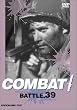 COMBAT! BATTLE39 [DVD]