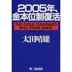 2005�N�A���{�ʐ�����