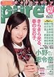 �s���A�s���A Vol.47 (�^�c�~���b�N)