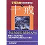 ��ˎ����̋��񐹏�����q2�r�\�� (�W�p�Е���)