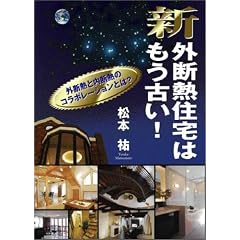 �V�E�O�f�M�Z��͂����Â�! (YELL books)