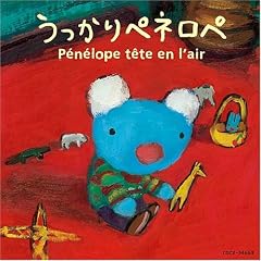 ��������y�l���y�@�����Ƃ��Ȃ͂�CD�@�`���͂悤�y�l���y�`