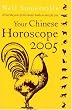 Your Chinese Horoscope 2005: What the Year of the Rooster Holds in Store for You