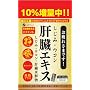 �����݃E�R���̑��G�L�X��10%���ʕi �t�@�C��(FINE JAPAN)