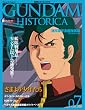 GUNDAM HISTORICA(�K���_�� �q�X�g���J)7�� (OFFICIAL FILE MAGAZINE(�I�t�B�V�����t�@�C�� �}�K�W��))