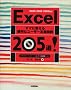 Excel [2000/2002/2003�Ή�] �����Ɏg����֗��ȃ��[�U�[��`�֐� 205�I!