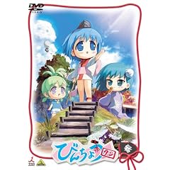 びんちょうタン 参