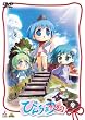 �т񂿂傤�^�� �Q [DVD]
