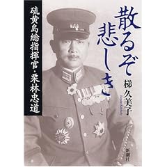 �U�邼�߂��� ���������w�����E�I�ђ���