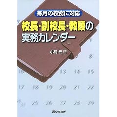 �Z���E���Z���E�����̎����J�����_�[�]�����̍Z���ɑΉ�