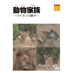 �����Ƒ�~�A�t���J��~���C�I�� [DVD]