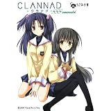 CLANNAD SSS -emerald- (�Ȃ��ݕ���)�̒��ɂ��