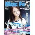 Mac Fan (�}�b�N�t�@��) 2011�N 12���� [�G��]
