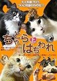 ����Ƃ�Ƃ͂���� [DVD]