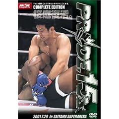 PRIDE.15 in SAITAMA SUPER ARENA [DVD]