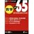 ���͔���e�X�g10�΍��l65���w (���Z��������V���[�Y)