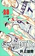 SLAM DUNK 28 (�W�����v�E�R�~�b�N�X)