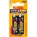 Kodak �A���J���P3�d�r 2�{�p�b�N LR6-2B/K