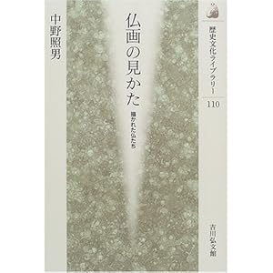 ����̌������\�`���ꂽ������ (���j�������C�u�����[)