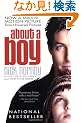 About a Boy (�f��w�A�o�E�g�E�A�E�{-�C�x����