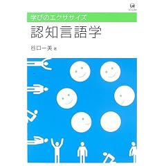 �w�т̃G�N�T�T�C�Y �F�m����w