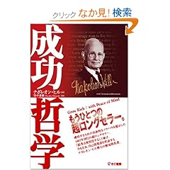 �����N�w�\���Ȃ���ς���f���炵���m�b�̐��X