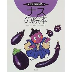 �i�X�̊G�{ (�����ĂĂ����ڂ� (2))