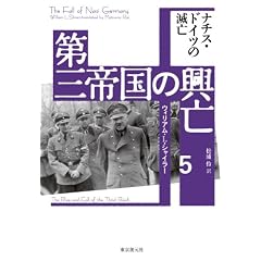��O�鍑�̋��S5 �i�`�X�E�h�C�c�̖ŖS