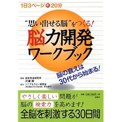 �g�v���o����]�h������! �]�͊J�����[�N�u�b�N