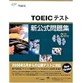 TOEIC�e�X�g�V�������W