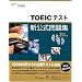 TOEIC�e�X�g�V�������W