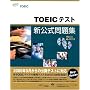 TOEIC�e�X�g�V�������W