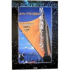 ���̍q�C�p�����Ƃ߂ā\�z�N���A����33��