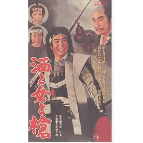 ���Ə��Ƒ��y���C�h�Łz [VHS]