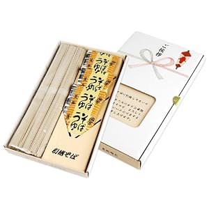 Amazon.co.jp： 【引越そば】 引っ越しご挨拶の専用化粧箱入り。ご近所 ...