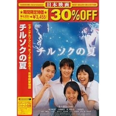 �`���\�N�̉� [DVD]