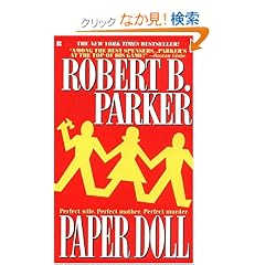 Paper Doll (Spenser)
