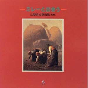 �~���[�Əo�