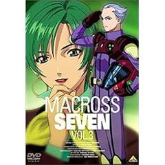 マクロス7 Vol.3