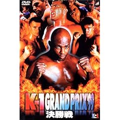 K-1 GRAND PRIX�f99 ������ 12.5 �����h�[�� [DVD]